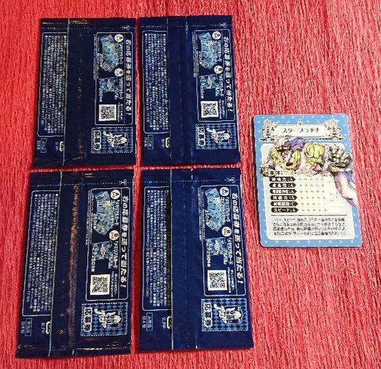ジョジョの奇妙な冒険 メモリアルカード 3部 スターダストクルセイダース 承太郎