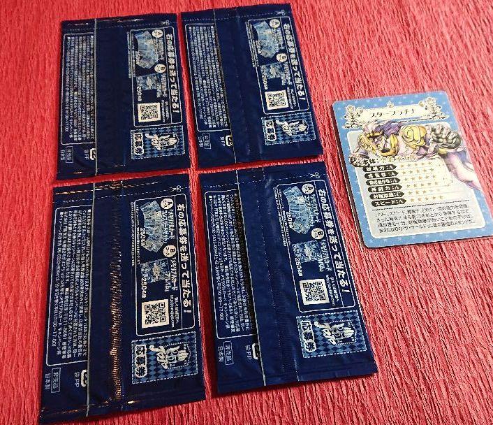 ジョジョの奇妙な冒険 メモリアルカード 3部 スターダストクルセイダース 承太郎