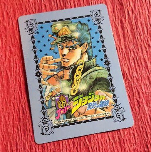 ジョジョの奇妙な冒険 メモリアルカード 3部 スターダストクルセイダース 承太郎