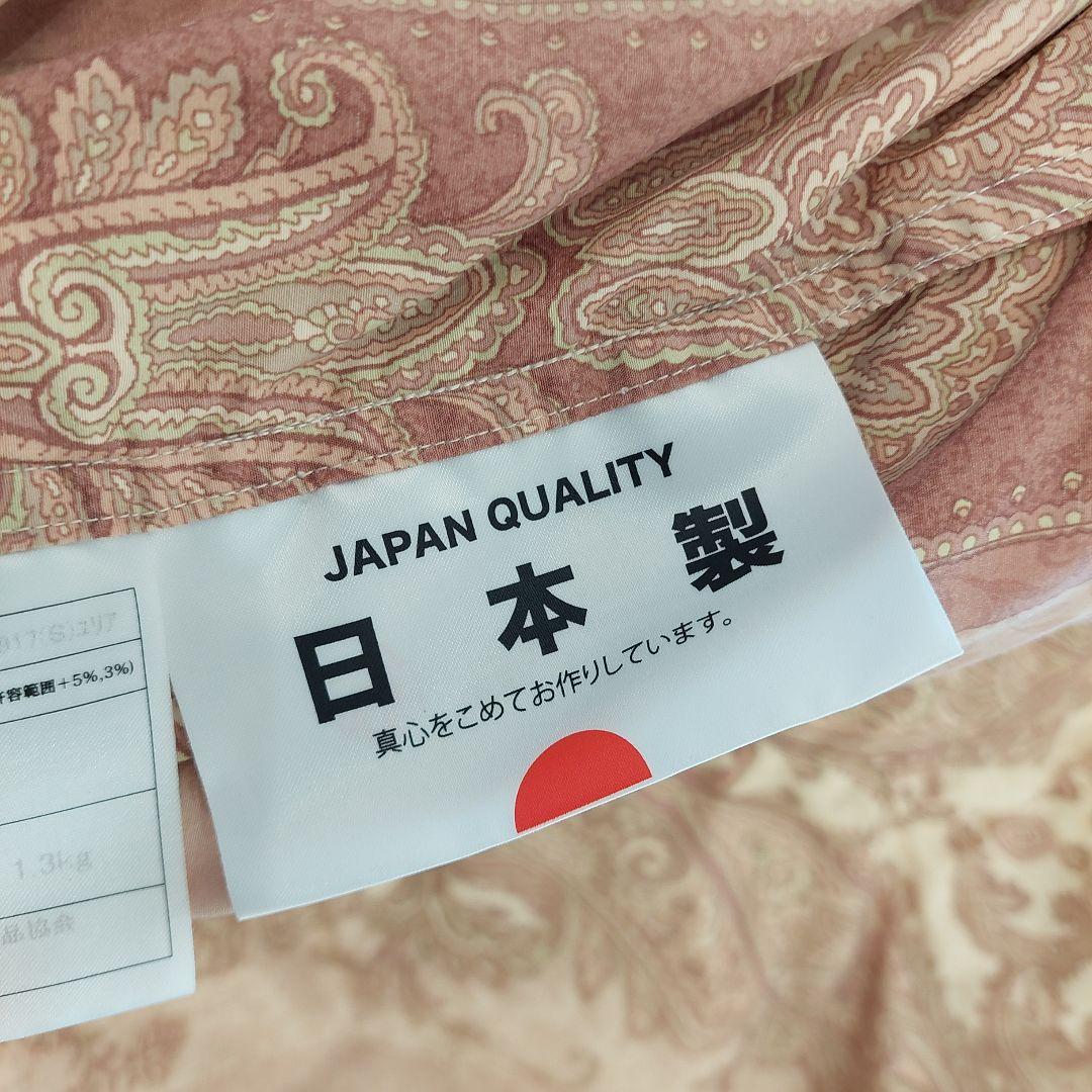 羽毛掛け布団 日本製