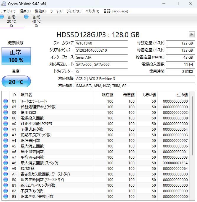 その他 HP EliteDesk 800 G5 SF
