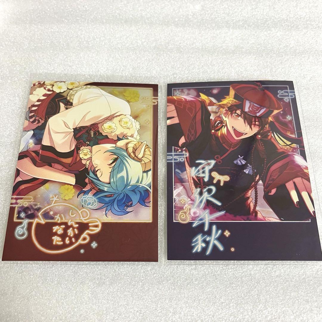 あんスタ　星幻時序チェキ　守沢千秋 あんスタ 中国 上海 限定 星幻 時序 チェキ トレカ vol.2 守沢