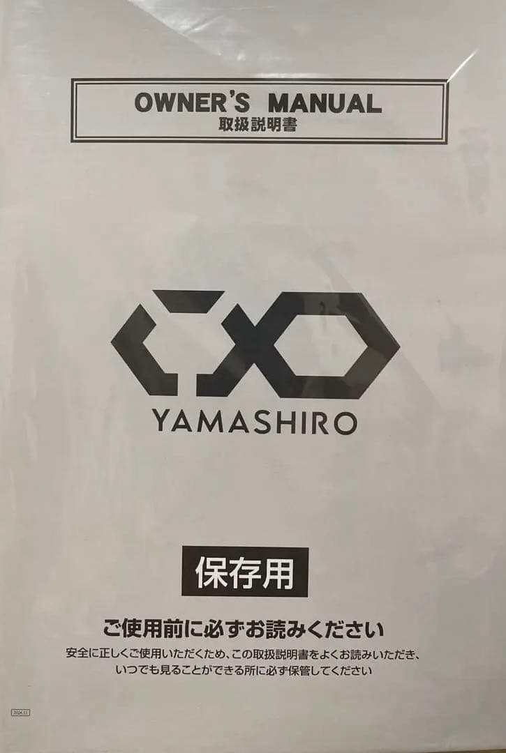 山城 フルフェイスヘルメット マットブラック