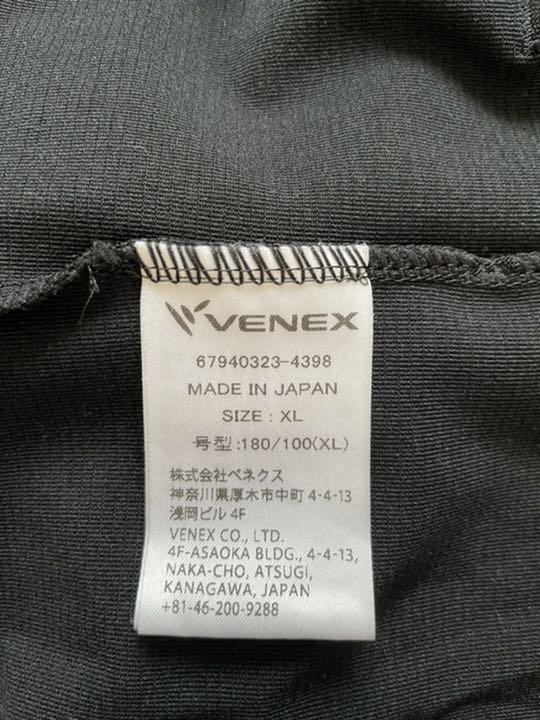 こちらは ker0様専用 パーカー XL x07pP-m35562062714 VENEXベネクス リカバリーウェア リサイクル