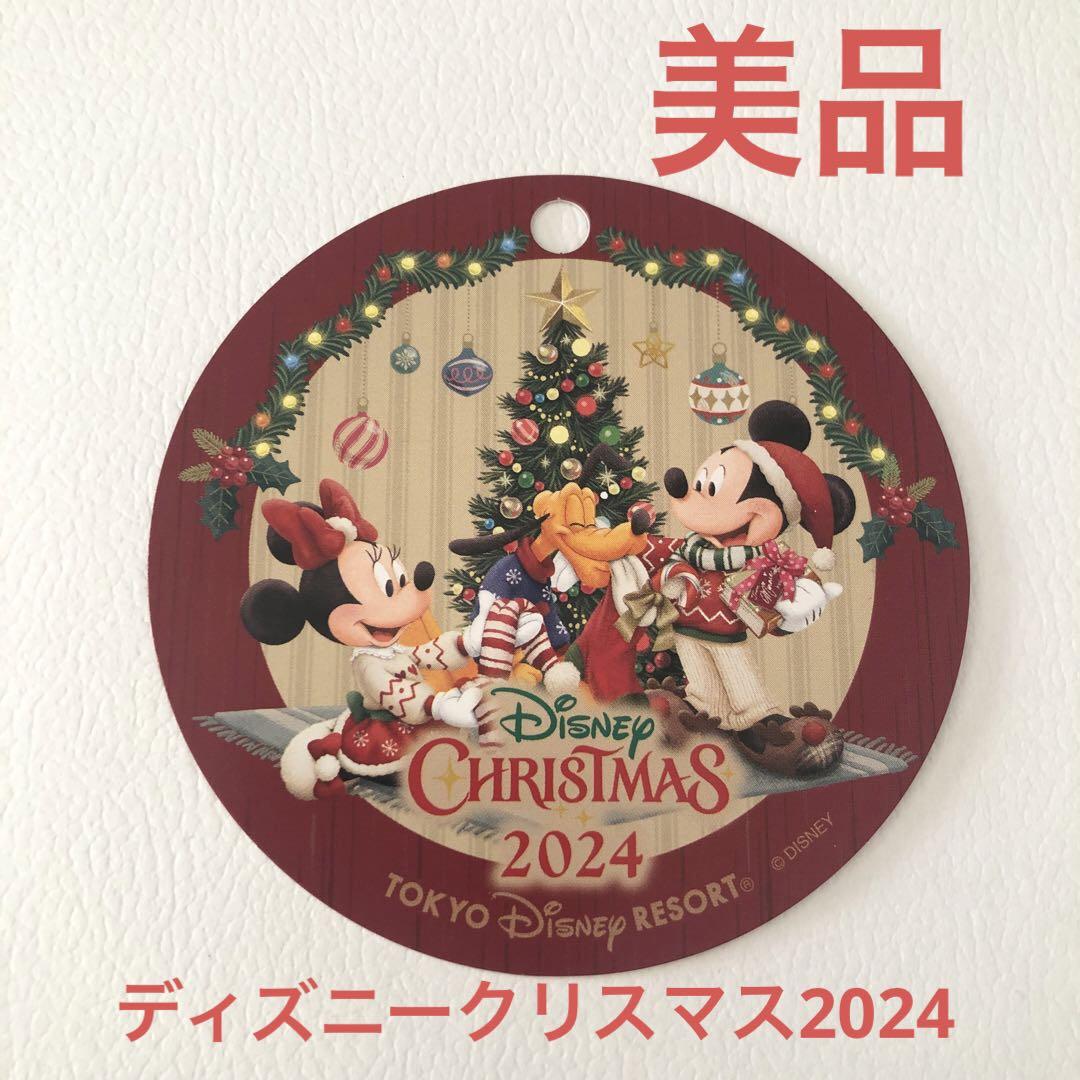 2024年ディズニークリスマスの詳細発表