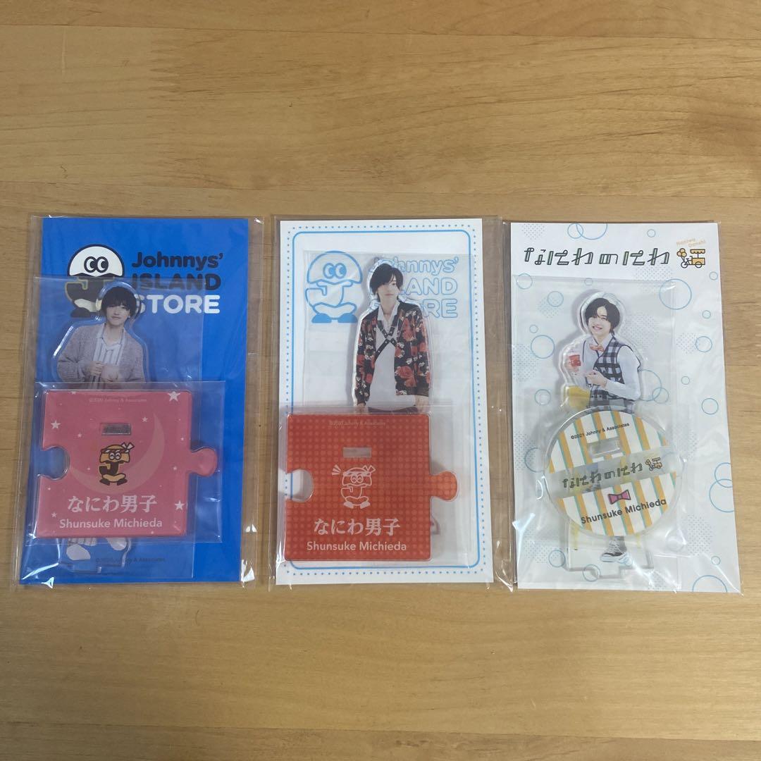 なにわ男子 道枝駿佑 アクスタ6種＆キーホルダーセット Amazon.co.jp: なにわ男子 道枝駿佑 アクスタ 6種セット 売り