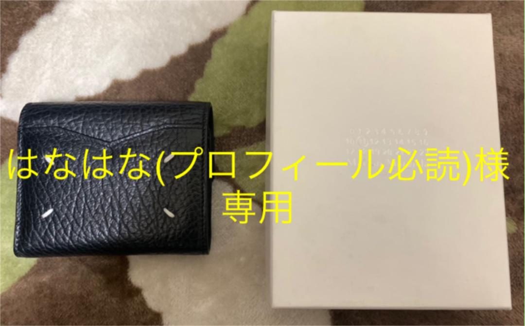はなはな(プロフィール必読)様専用 - abmusic.ir はなはな(プロフィール必読)様専用 - abmusic.ir