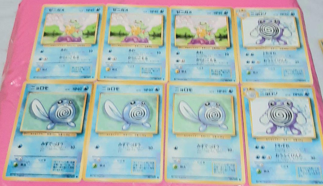 ポケモンカード　旧裏　バラ売り　A