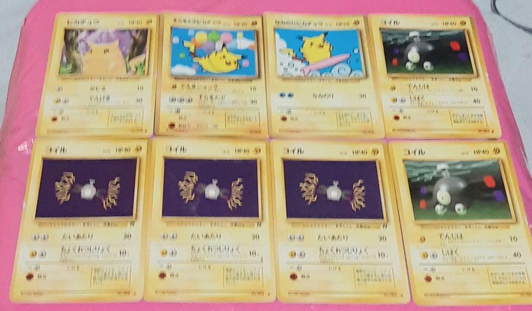 ポケモンカード　旧裏　バラ売り　A