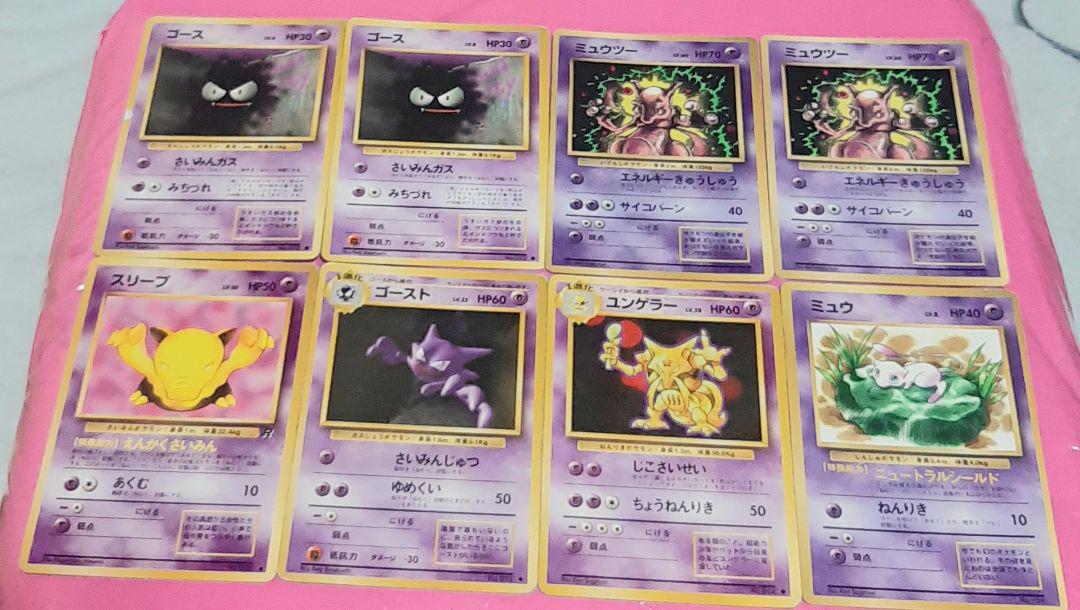 ポケモンカード　旧裏　バラ売り　A