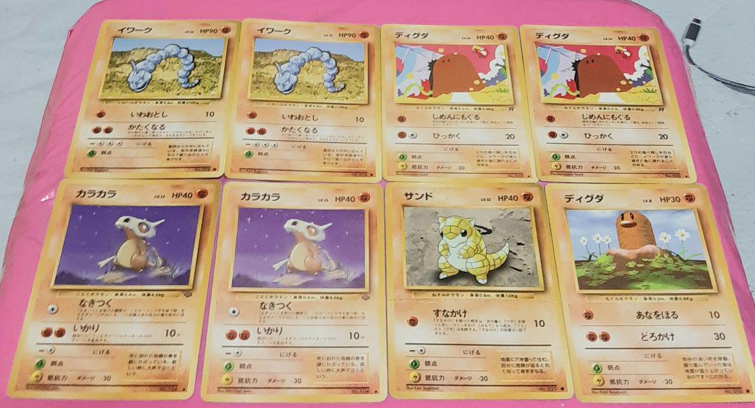 ポケモンカード　旧裏　バラ売り　A