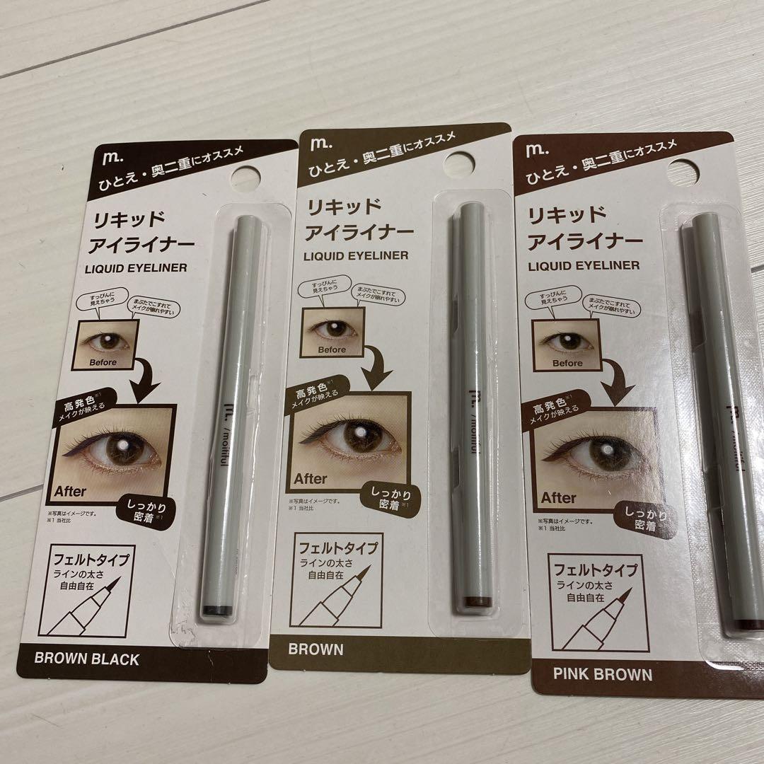 100均 アイライナー8点まとめ売り - メルカリ