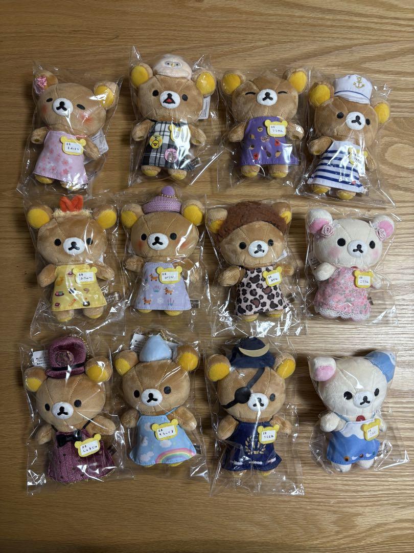 リラックマ 店長　ぶらさげぬいぐるみ　12
