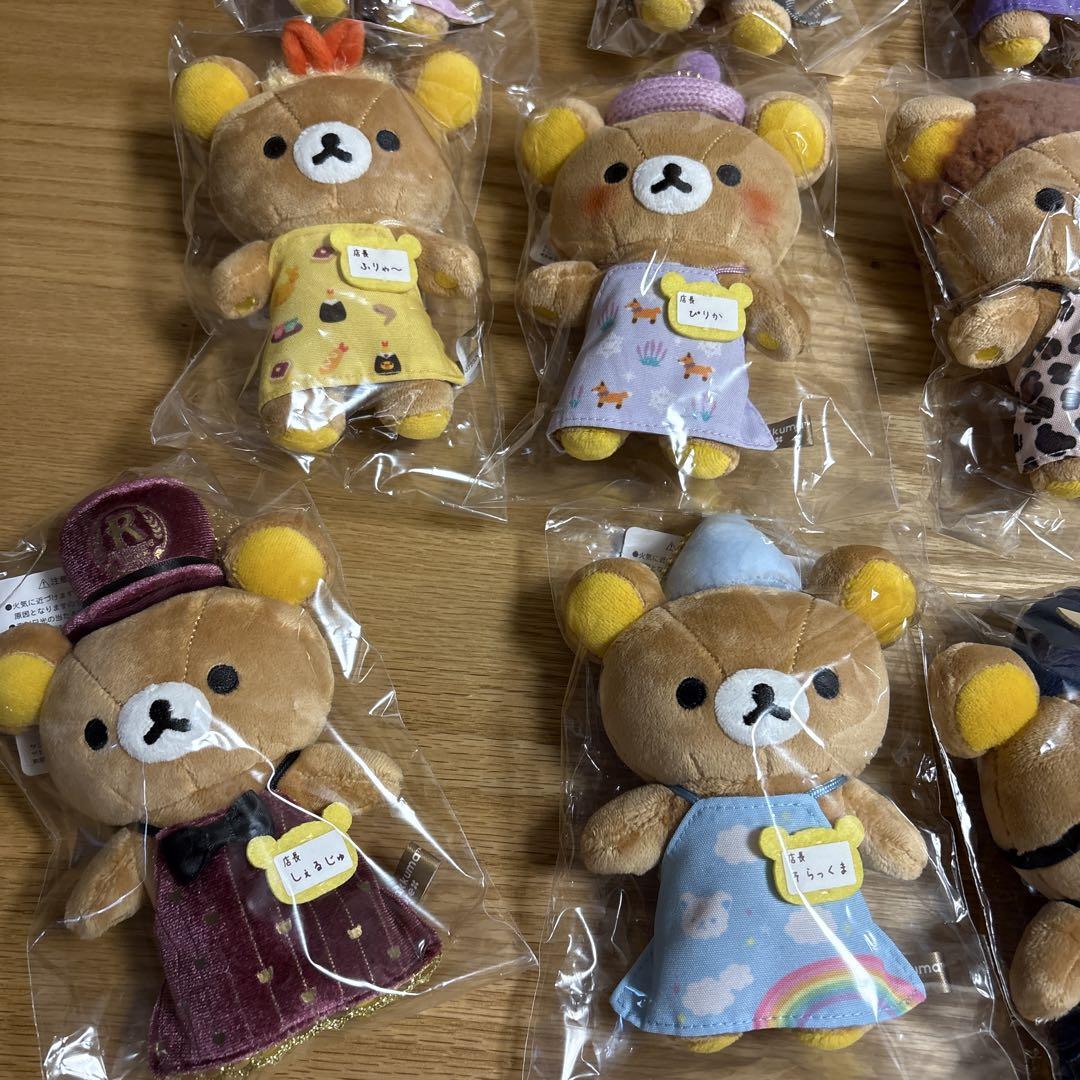 リラックマ 店長　ぶらさげぬいぐるみ　12