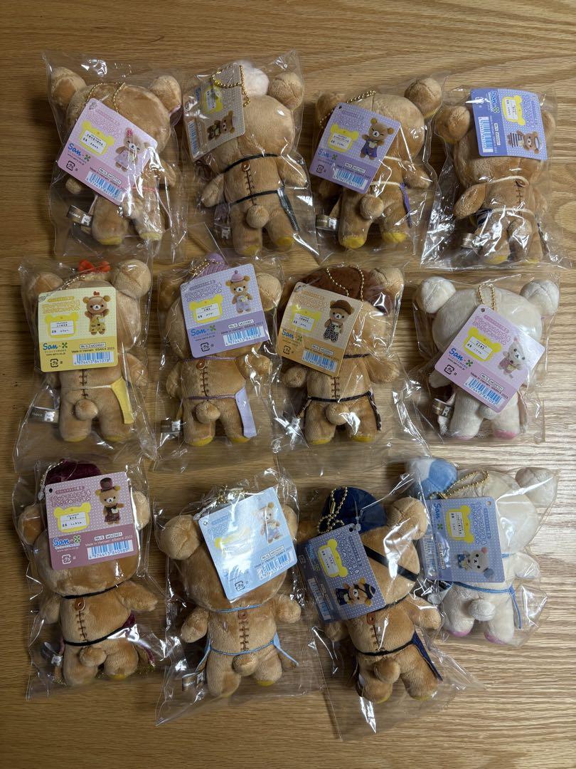リラックマ 店長　ぶらさげぬいぐるみ　12