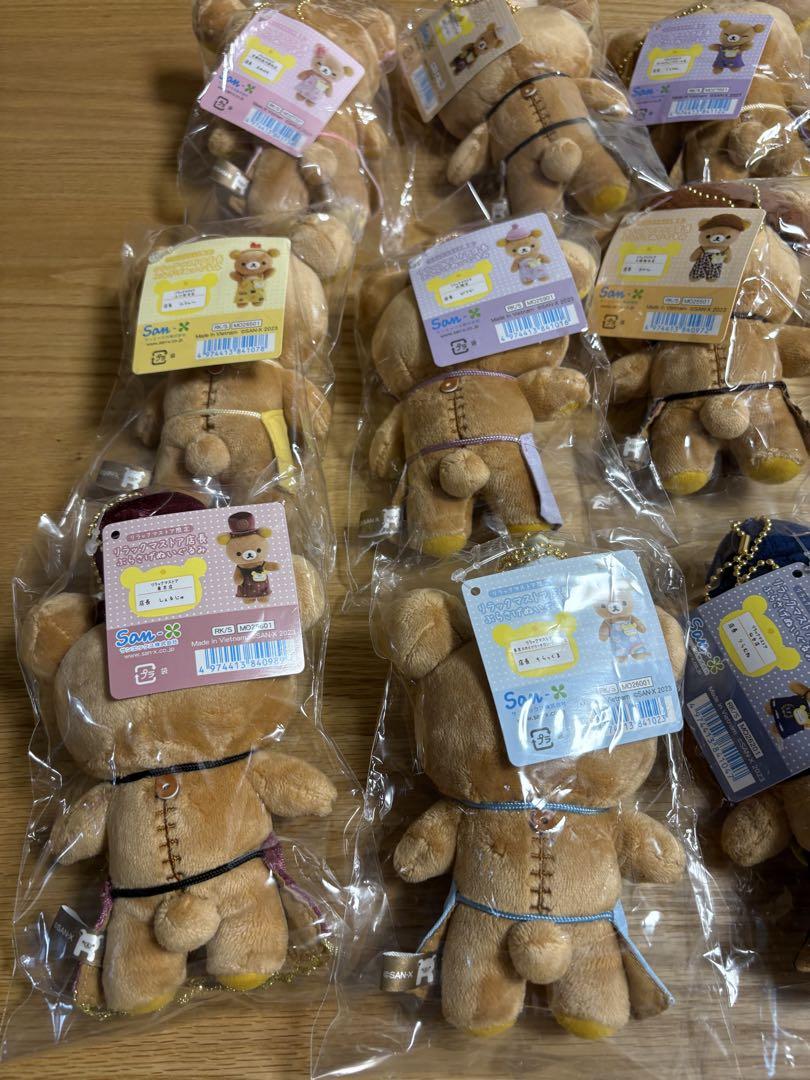 リラックマ 店長　ぶらさげぬいぐるみ　12