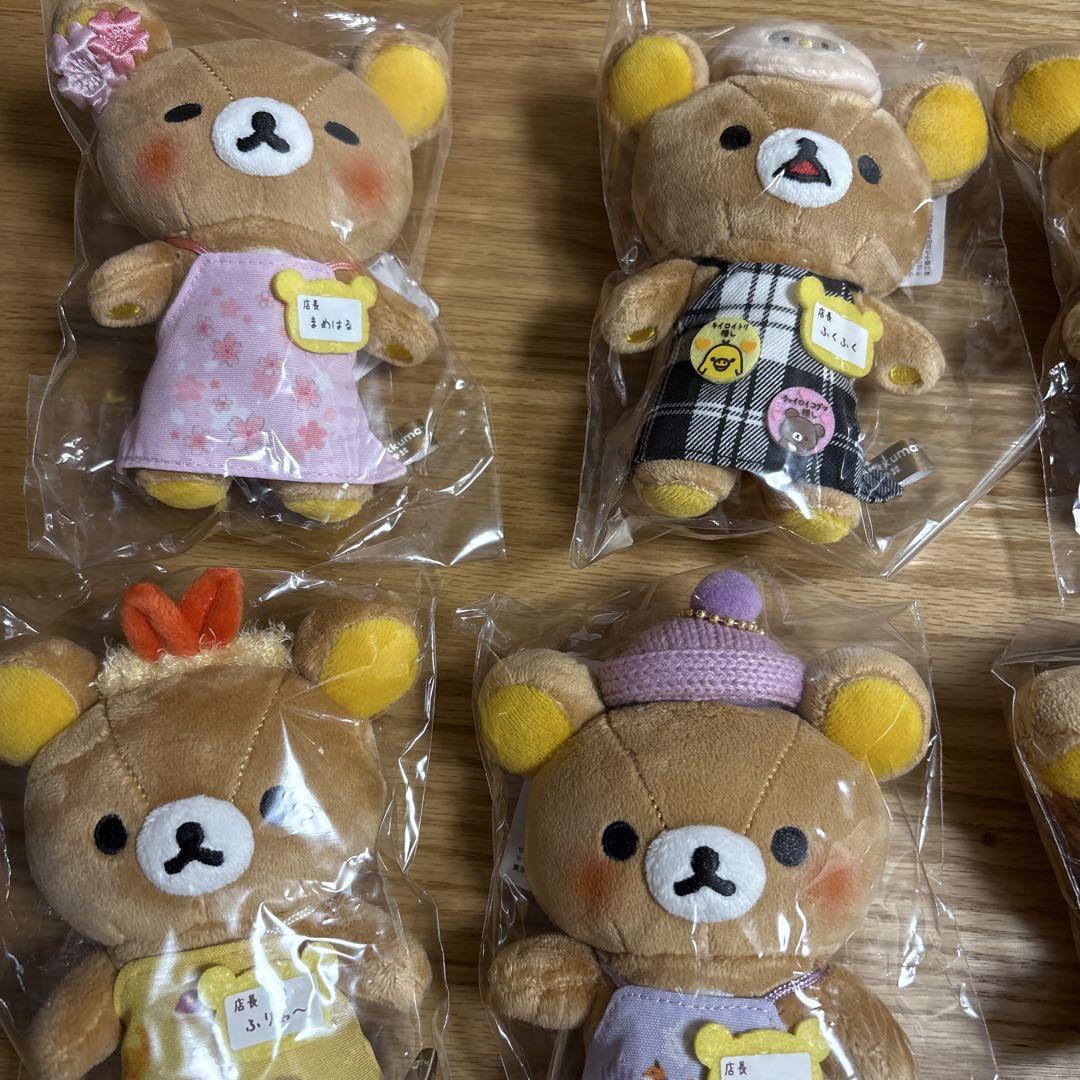 リラックマ 店長　ぶらさげぬいぐるみ　12
