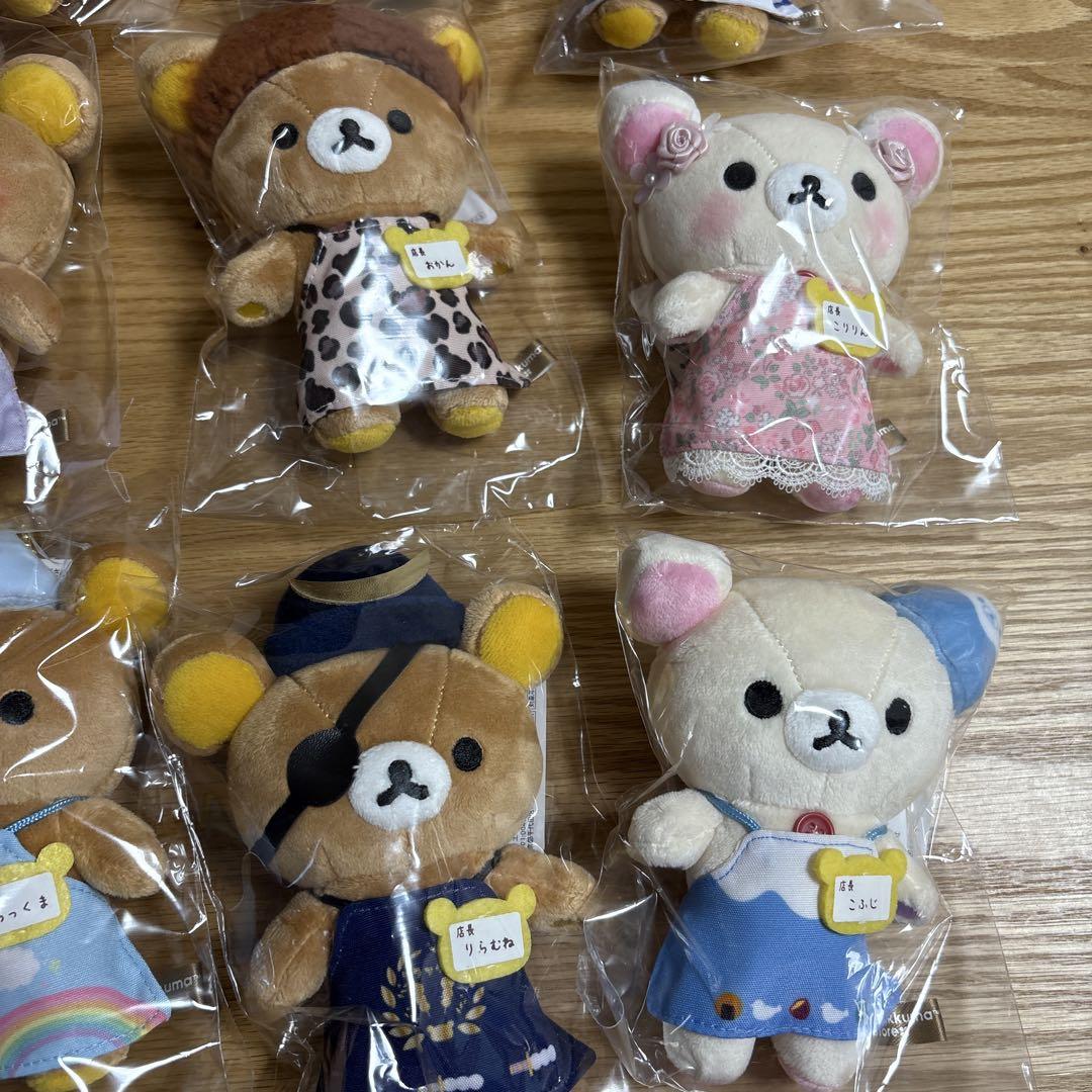 リラックマ 店長　ぶらさげぬいぐるみ　12