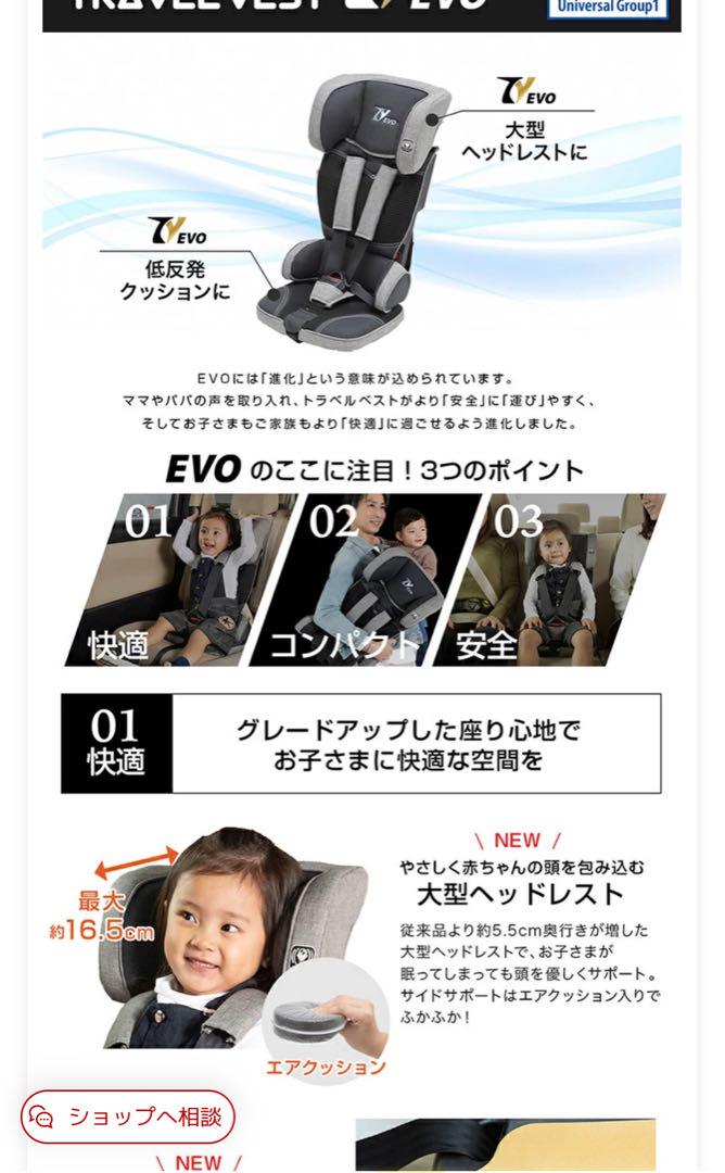 楽天市場】＼全商品11倍！／【正規品】【送料無料】 日本育児