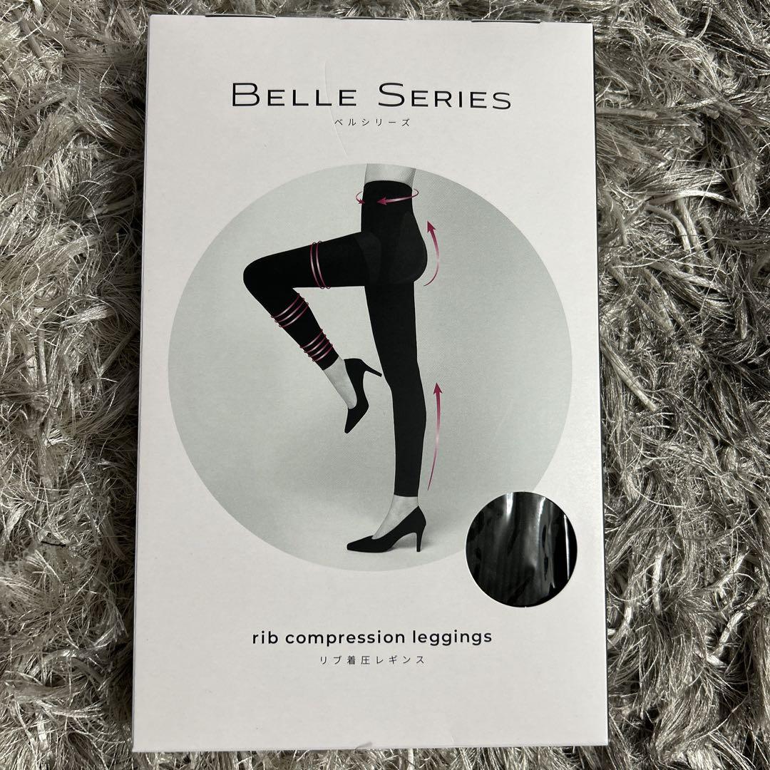 BELLE SERIES リブ着圧レギンスMブラック