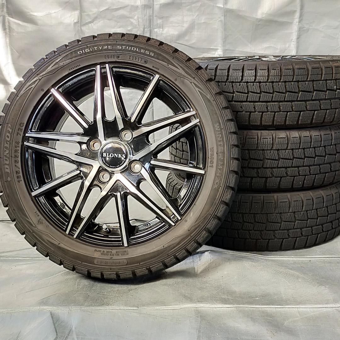 【送料無料】超バリ山！ダンロップスタッドレス165/55R14＆14×4.5J