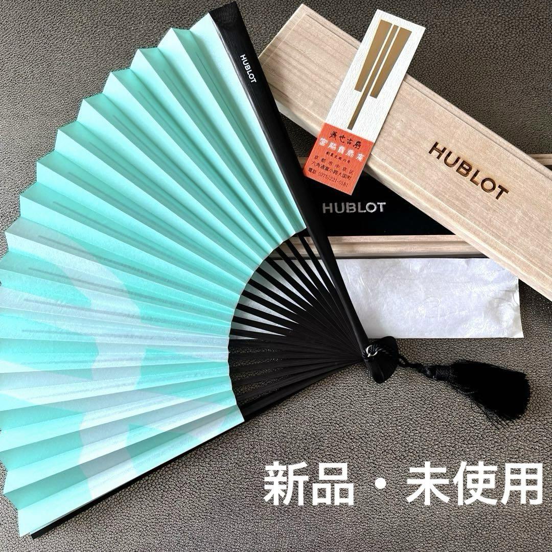 新品・未使用✨HUBLOT ウブロ　ノベルティ　木箱入　ミントグリーン