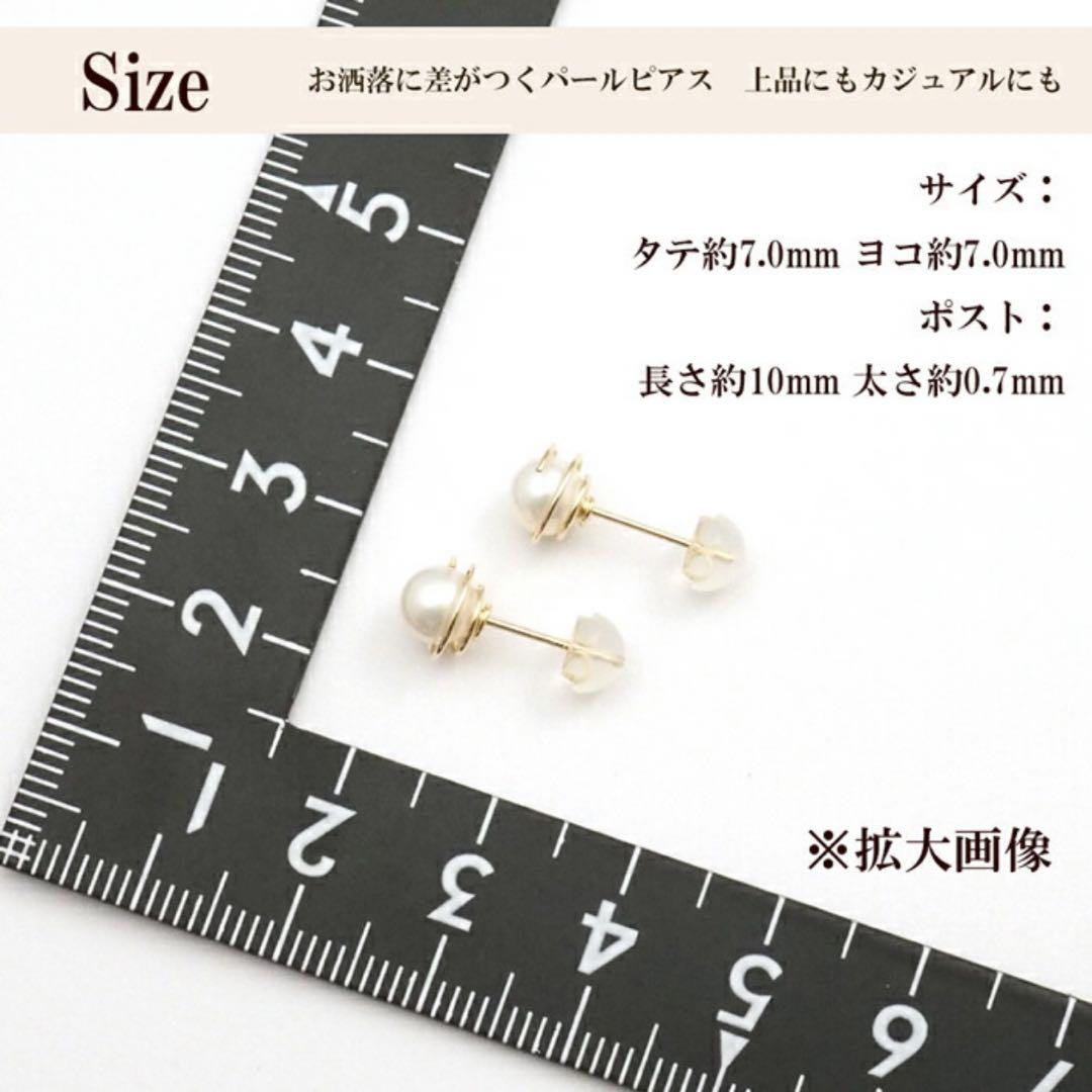 新品 K18 イエローゴールド パール 18金ピアス 刻印あり 上質