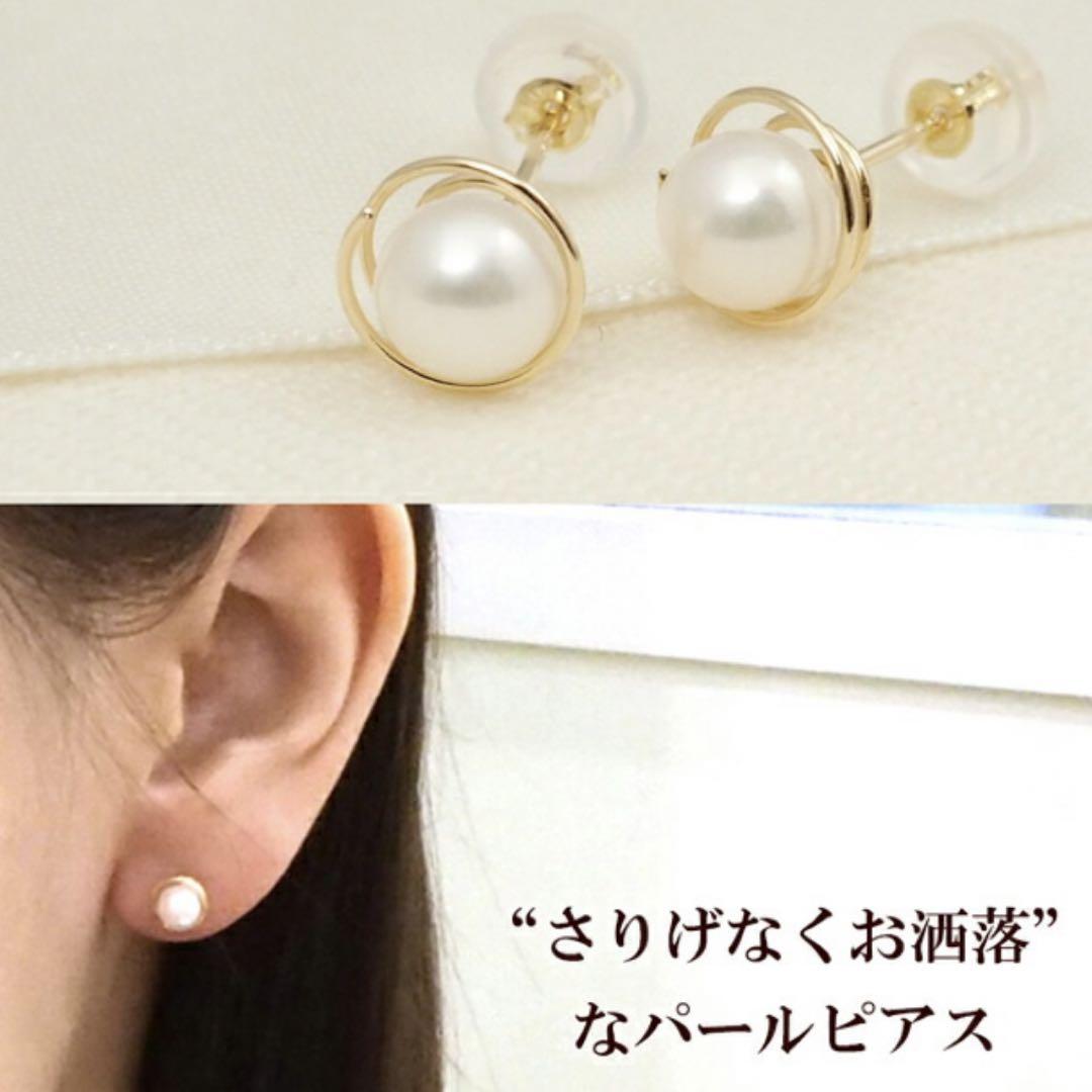 新品 K18 イエローゴールド 18金ピアス 刻印あり 上質 日本製 ペア #⑩ 新品 K18 イエローゴールド パール 18金ピアス 刻印あり 上質