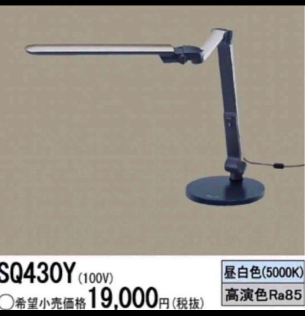 パナソニック　LEDデスクスタンド