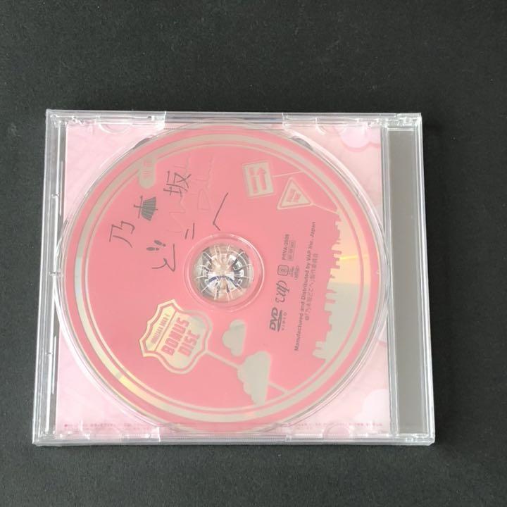 乃木坂46 DVD 非売品 HVAnc-m35573658262 別冊 乃木坂どこへ 安い高品質