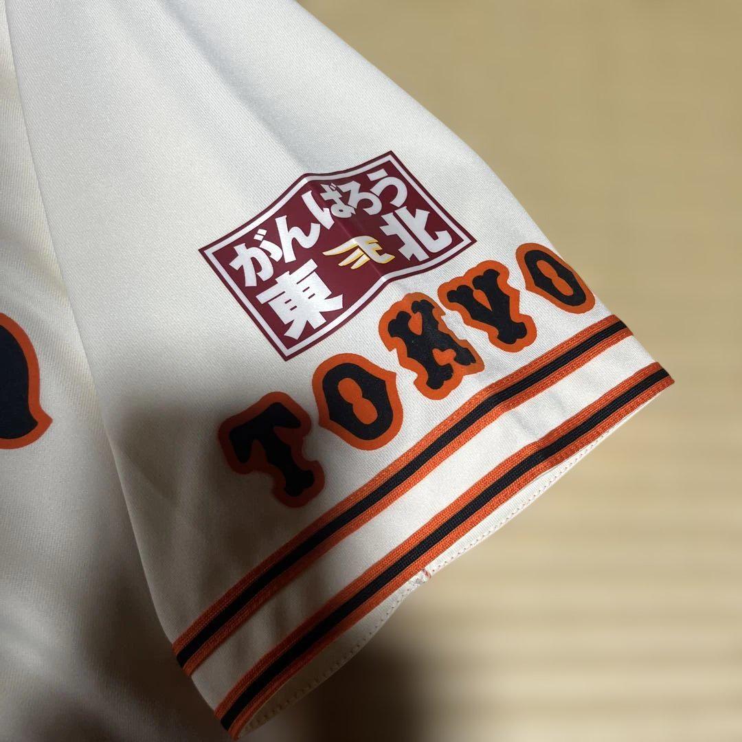 アディダス　GIANTS ユニフォーム 長嶋茂雄