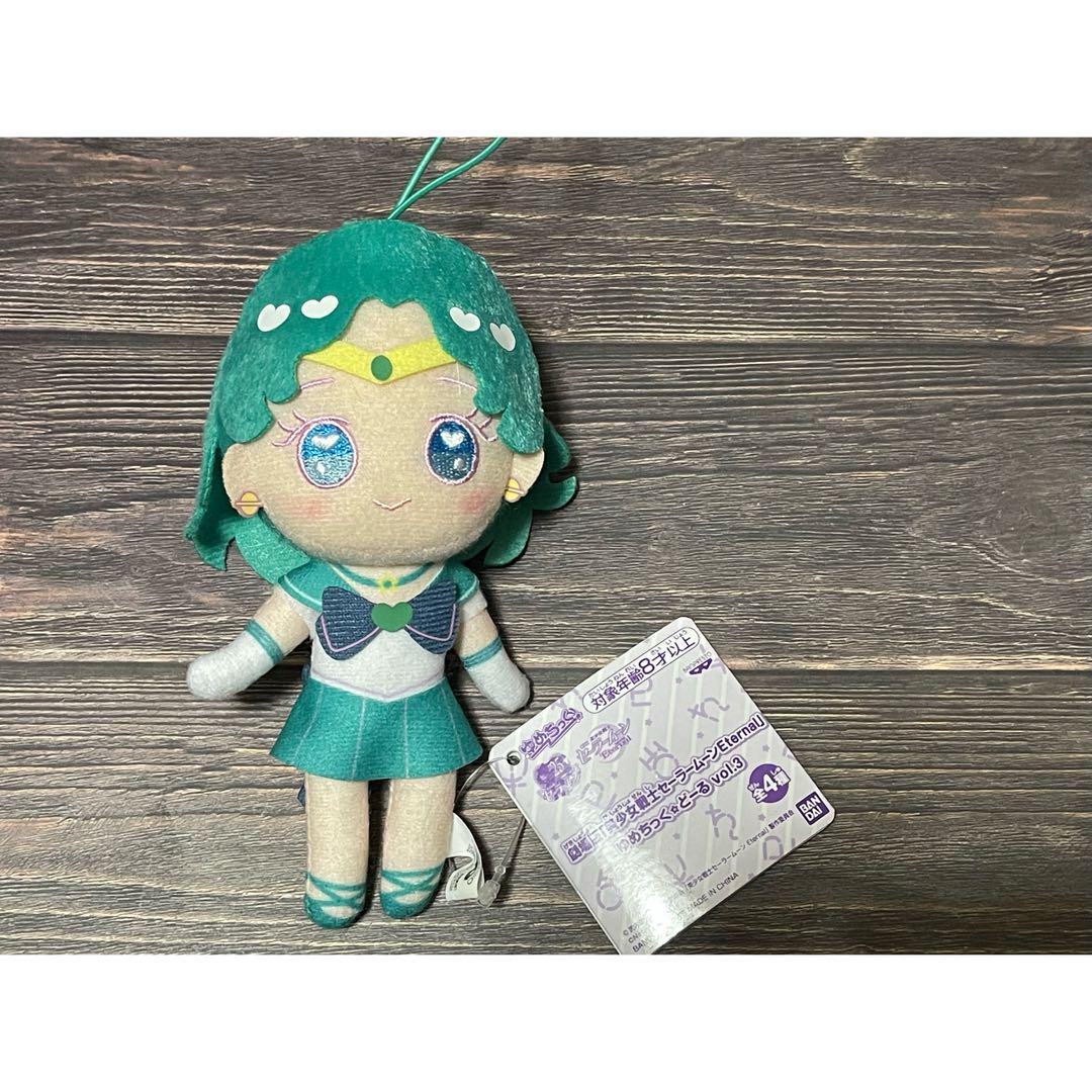 セーラームーン ゆめちっくどーる セーラーネプチューン - メルカリ
