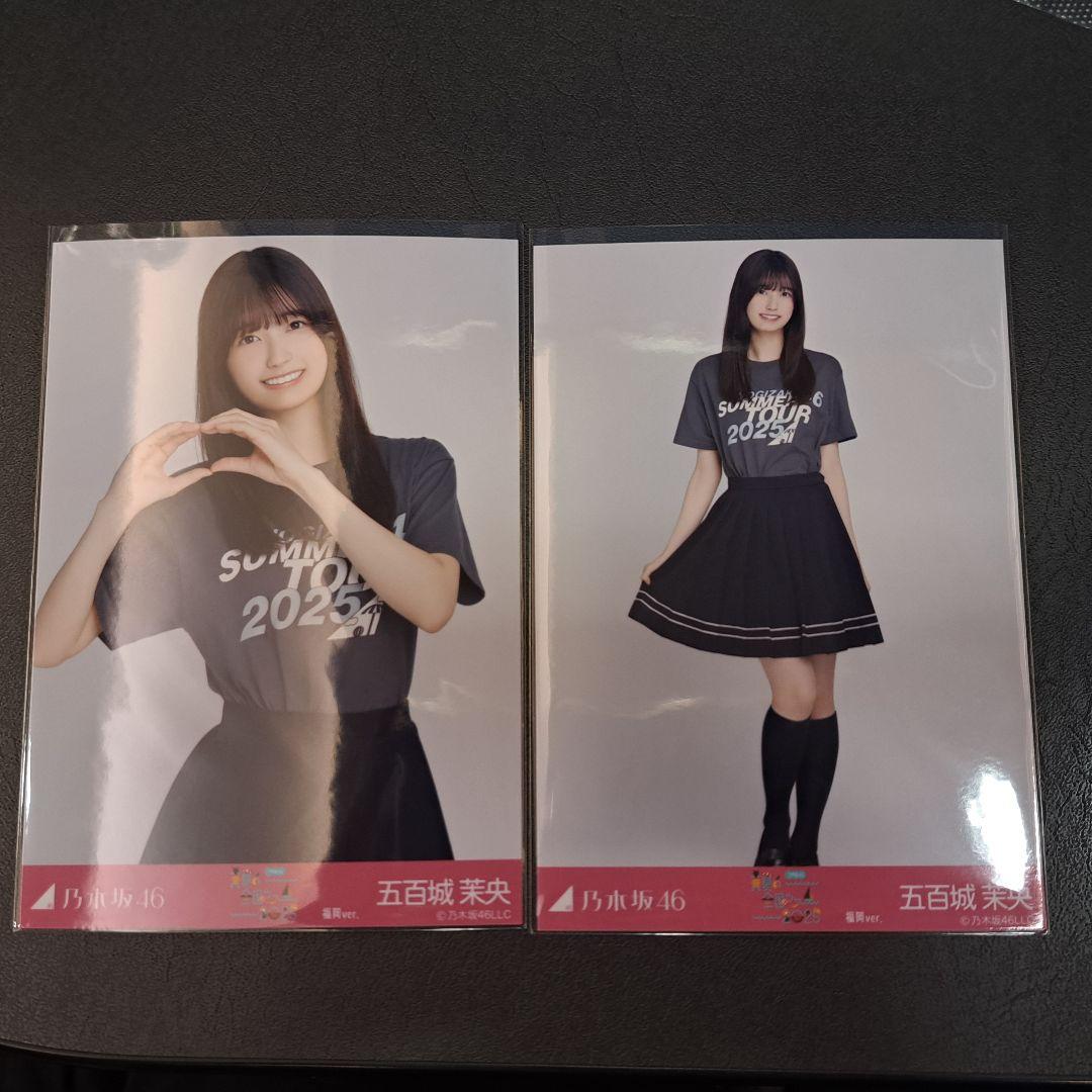 乃木坂46 五百城茉央 生写真 福岡 Tシャツ チュウ ヒキ - メルカリ