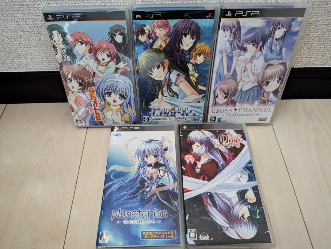 PSP　アドベンチャーゲーム　まとめ売り