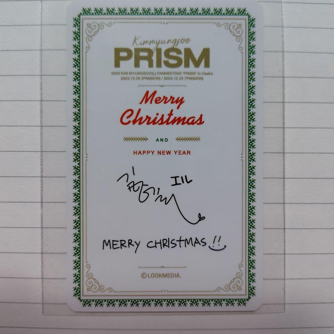 キム・ミョンス　エル　2023　PRISM　大阪　トレカ