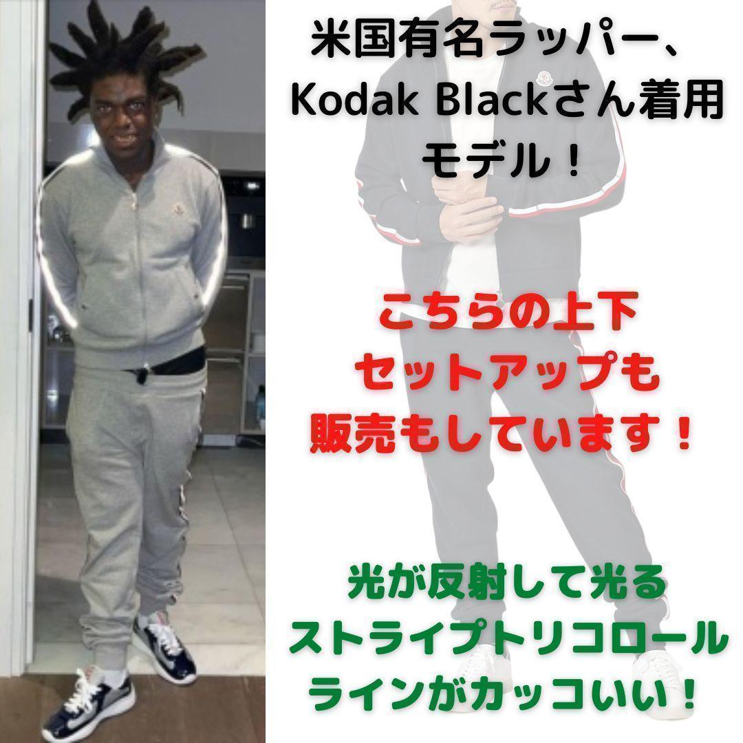 新品未使用☆MONCLER ストライプライン トラックジャージ XL ネイビー色