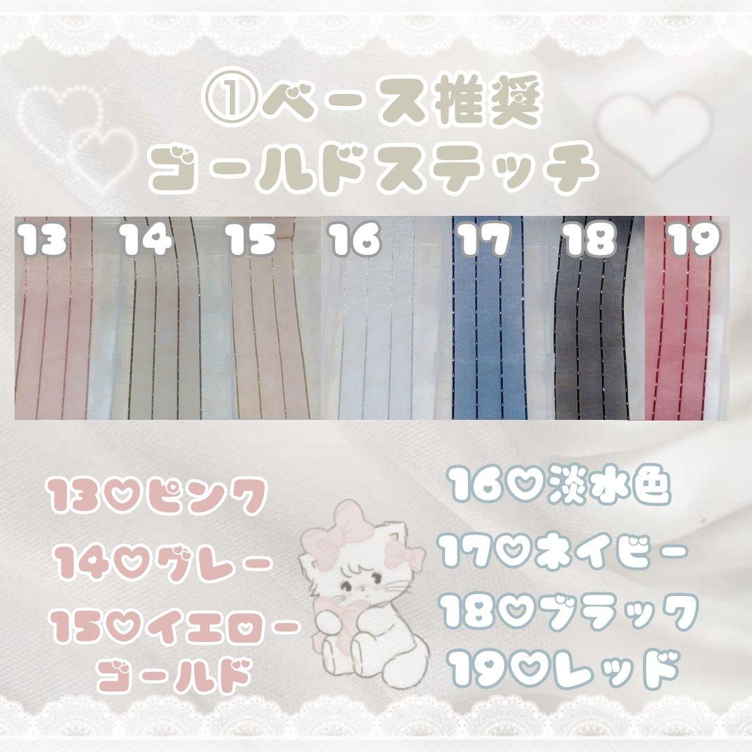 はらみ様 オーダーページ