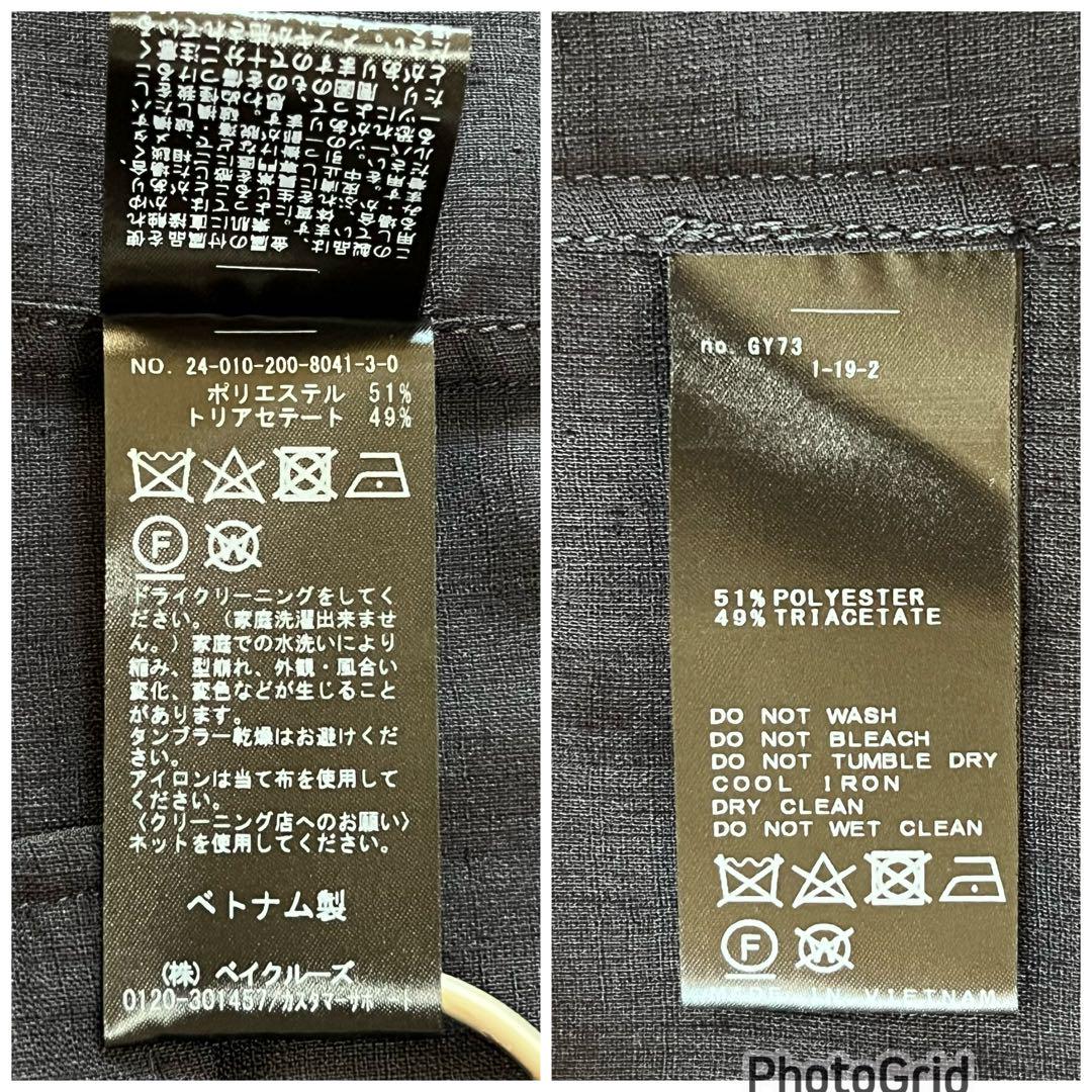 【spick&span 】ライトドライクロスハーフスリーブジャケット