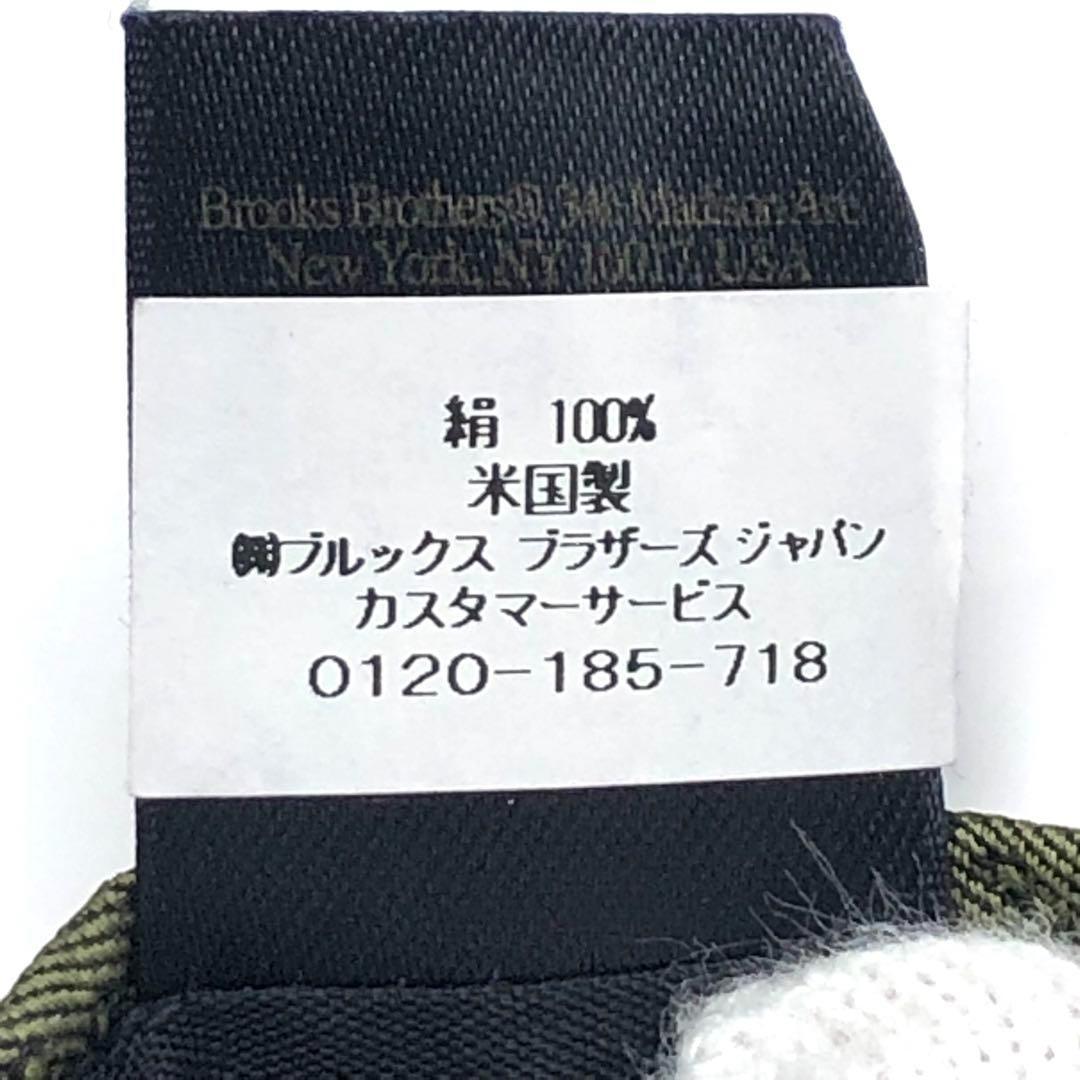 【美品】Brooks Brothers ネクタイ 小紋柄 緑系 カーキ 米国製