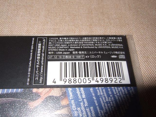 TYGERS OF PAN TANG,新品,ジョン・サイクス,特典BOX付き - メルカリ