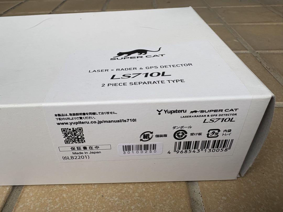 ユピテル　スーパーキャット　Laser LS710 レーダー探知機