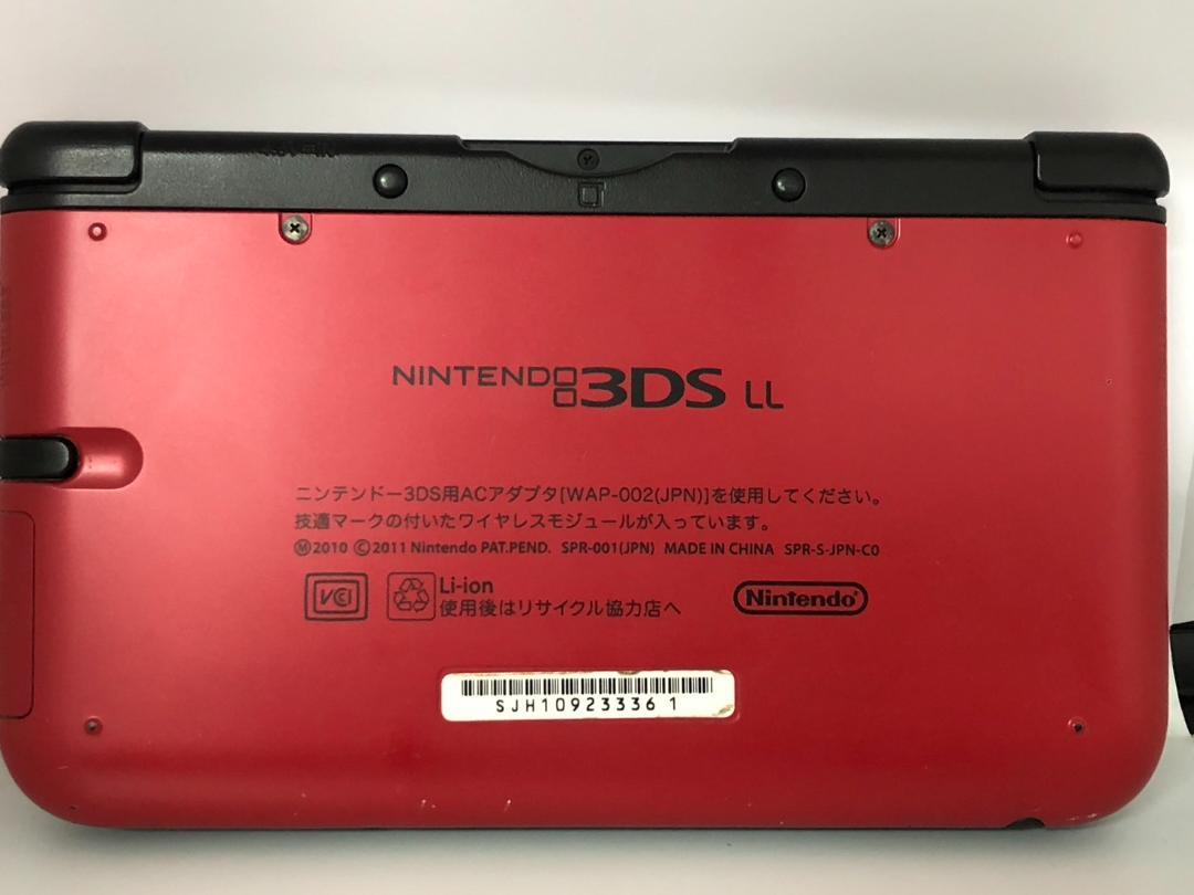ニンテンドー3DSLL