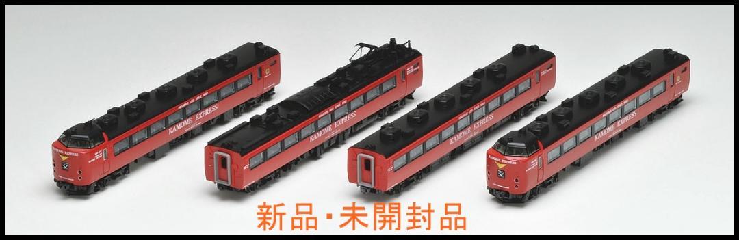 【新品】JR 485系特急電車（KAMOME EXPRESS）基本セット