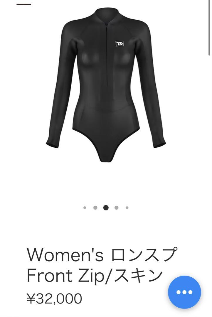 TRUDIVE ロンスプ　ブラック