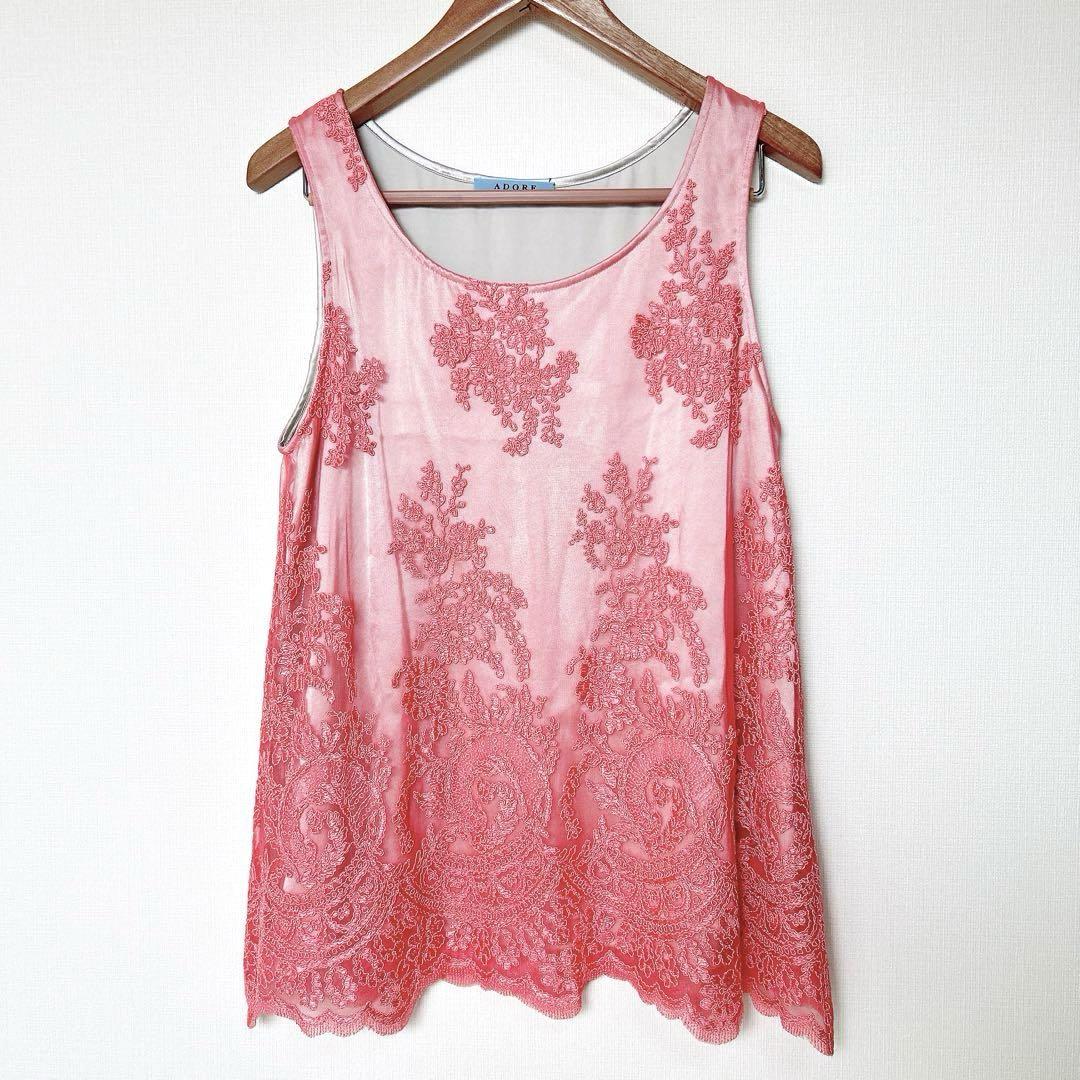 ADORE アドーア レース 刺繍 ノースリーブ カットソー