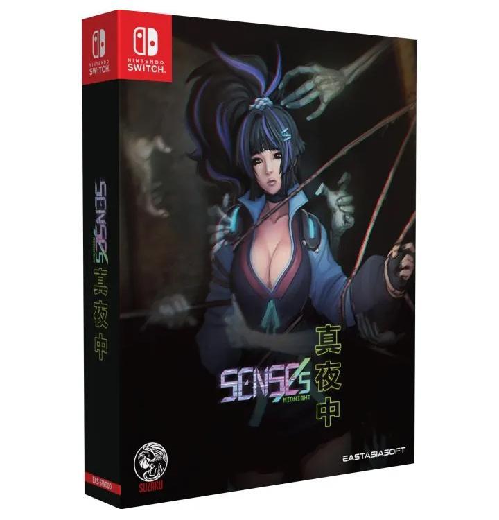 SENSEs: Midnight 限定版