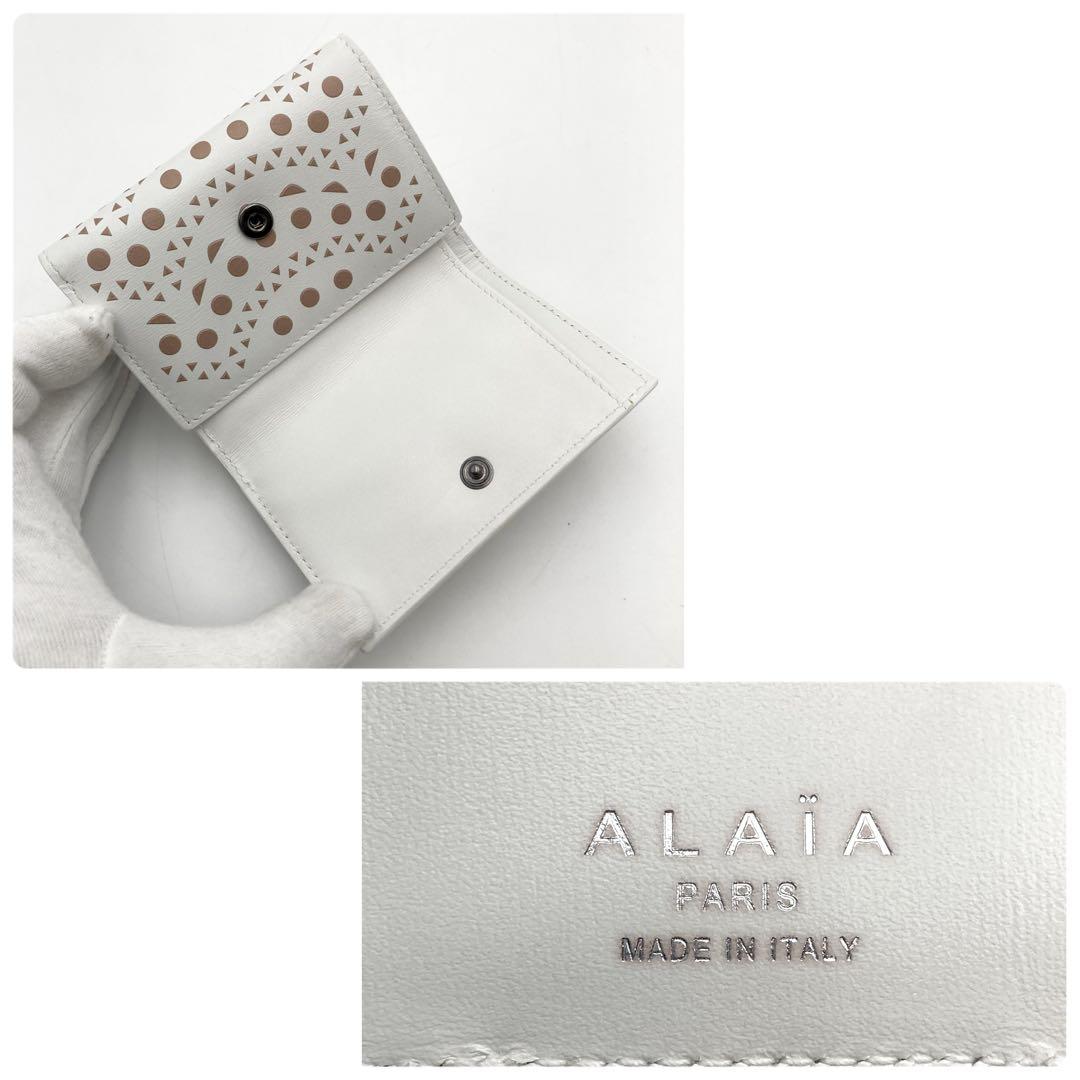 rurunpa✨ ALAIA Wホック 三つ折り財布 本革 白×ベージュ 激レア！定価約8万✨ ALAIA Wホック 三つ折り財布 本革 白