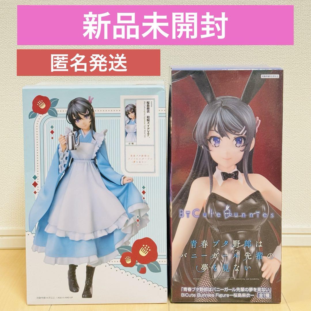 新品未開封2種セット！青ブタフィギュア(和装メイド、ビキュート