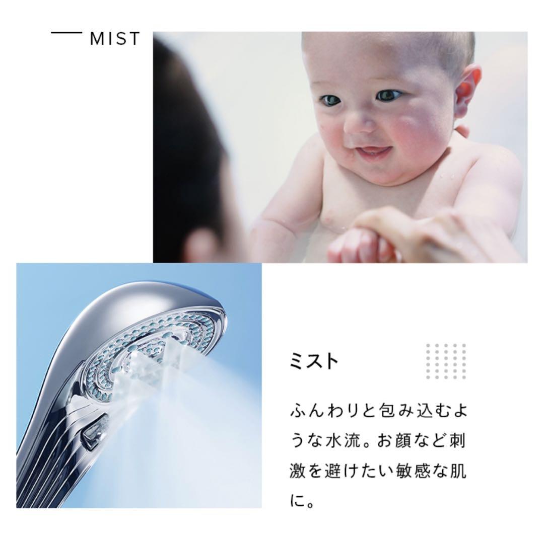 リファシャワーヘッド　ファインバブル