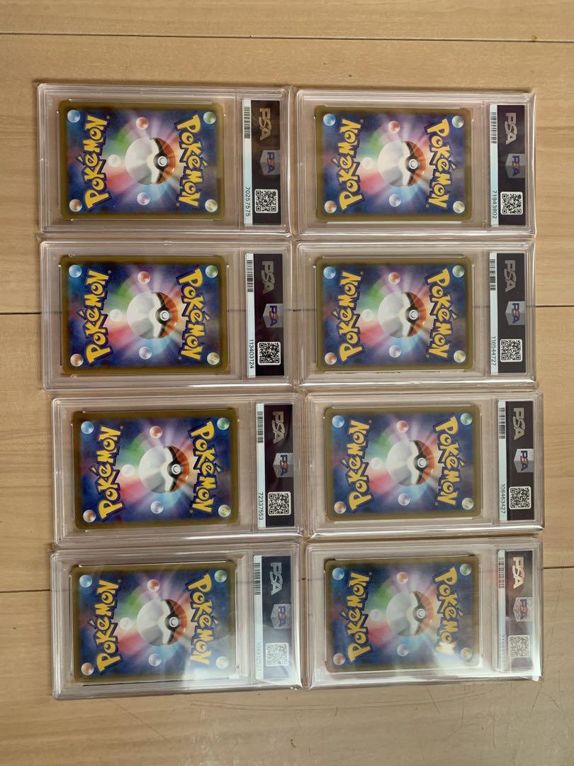 イーブイヒーローズ ブイズPSA10 8枚セット - メルカリ